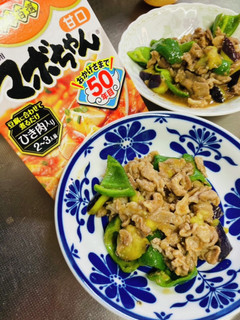 麻婆豆腐の素の豚肉炒め-レシピのメイン写真