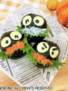 海苔でまっくろ!おばけおにぎり-レシピのメイン写真