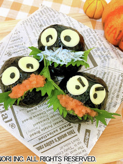 海苔でまっくろ!おばけおにぎり-レシピのメイン写真