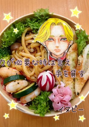 イヌピー　東リベ　キャラ弁オブアート-レシピのメイン写真