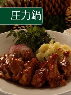 チキンとポークのBBQソース煮【圧力鍋】-レシピのメイン写真