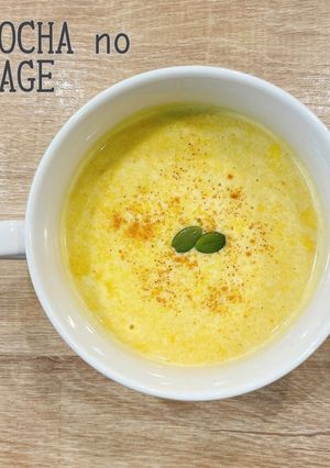 食べるスープ『かぼちゃのポタージュ』-レシピのメイン写真