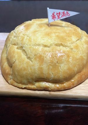 希望満充-レシピのメイン写真