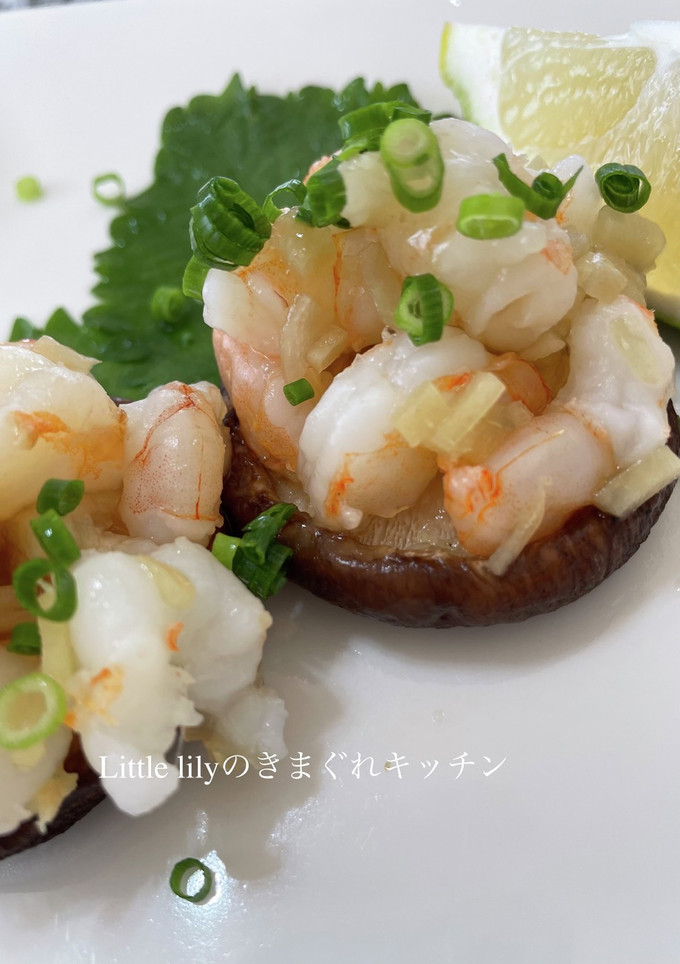 椎茸のごろっと海老詰蒸し-レシピのメイン写真