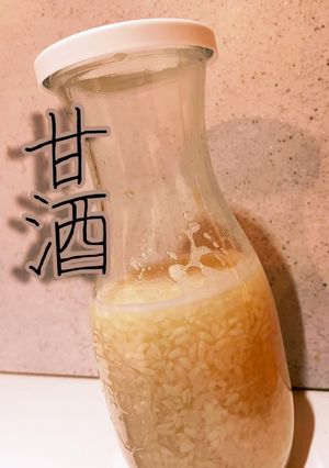 美味しい甘酒-レシピのメイン写真