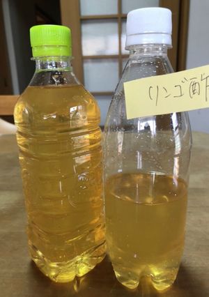 りんご酢-レシピのメイン写真