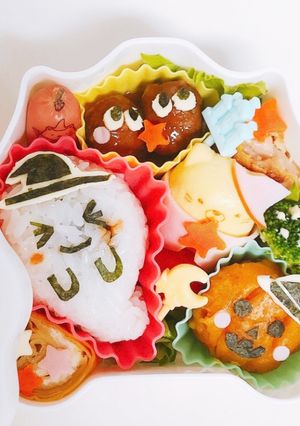 すみっこ頼みのハロウィン弁当-レシピのメイン写真