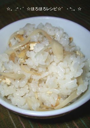生姜ご飯-レシピのメイン写真