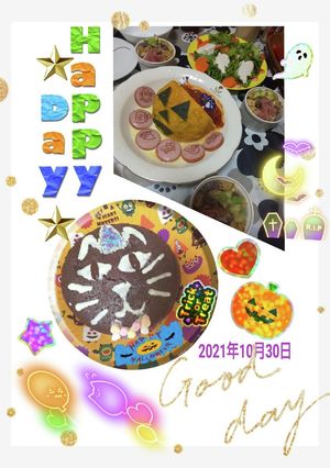 2021年10月30HAPPYハロウィン-レシピのメイン写真