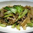 ★きのこと豚肉・チンゲンサイ炒め★