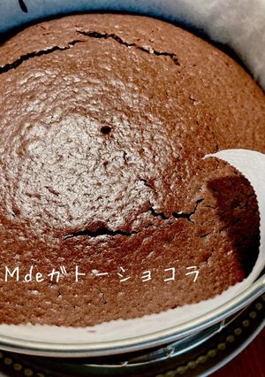 HMdeガトーショコラ-レシピのメイン写真