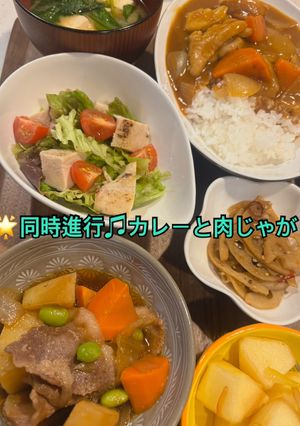 🌟[同時進行] カレーと肉じゃが🍛🥩😋-レシピのメイン写真