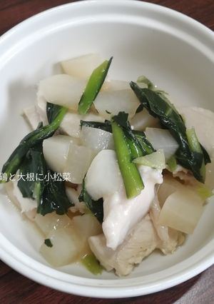 鶏肉と野菜のトロ煮-レシピのメイン写真