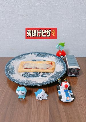 ☆糖質カット☆オーブンで焼ける薄揚げピザ-レシピのメイン写真