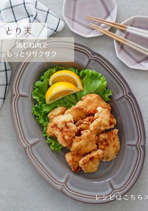 とり天-レシピのメイン写真