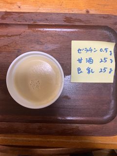 豆乳甘酒ババロア-レシピのメイン写真