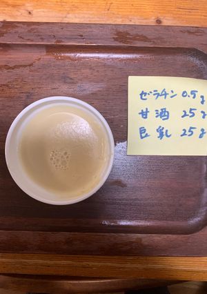 豆乳甘酒ババロア-レシピのメイン写真