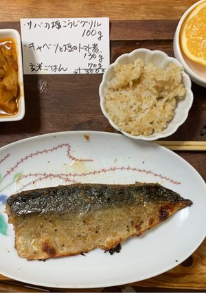 鯖の塩麹グリル-レシピのメイン写真