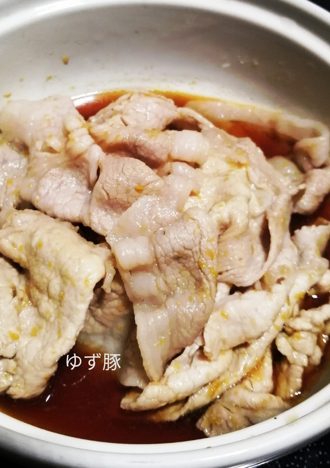 柚子の皮を使って、ゆず豚-レシピのメイン写真