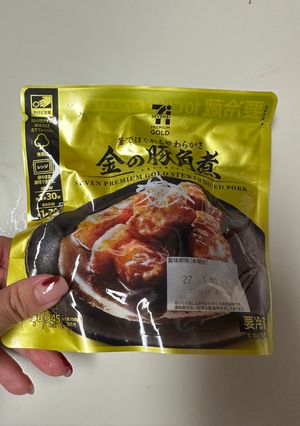 金の豚角煮の炊き込みご飯-レシピのメイン写真