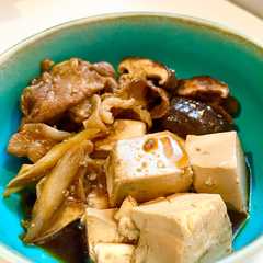 รูปของ わが家の定番♪肉豆腐