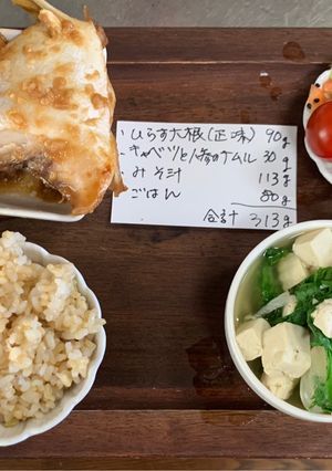 ヒラス大根-レシピのメイン写真