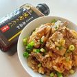 焼肉の生たれで 豚こまごぼう炊き込みご飯