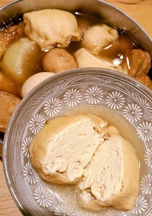 おでんの厚揚げ代用にも！油揚げ豆腐巾着-レシピのメイン写真