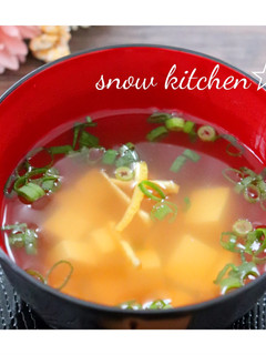 お豆腐のすまし汁☆甘夏風味-レシピのメイン写真