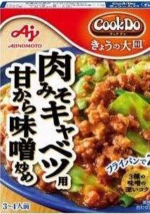 【ブライトワン】豚コマ肉みそキャベツ-レシピのメイン写真