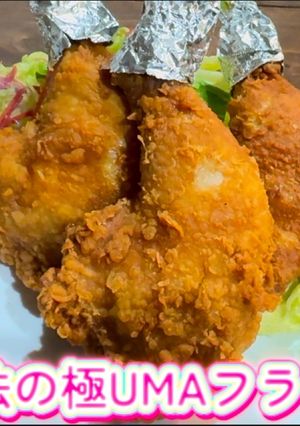 簡単黄金比！魔法の極UMAフライドチキン-レシピのメイン写真