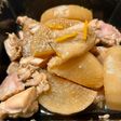 炊飯器で作る・甘さ控えめ 鶏大根