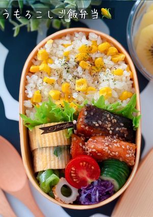 とうもろこしの炊き込みご飯☆お弁当にも-レシピのメイン写真