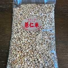 รูปของ ハトムギは茹でて小分け冷凍しておく