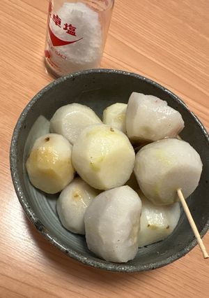 蒸し里芋-レシピのメイン写真