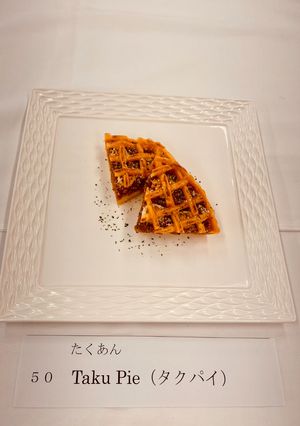 Taku Pie（タクパイ）-レシピのメイン写真