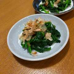รูปของ ほうれん草のお浸し