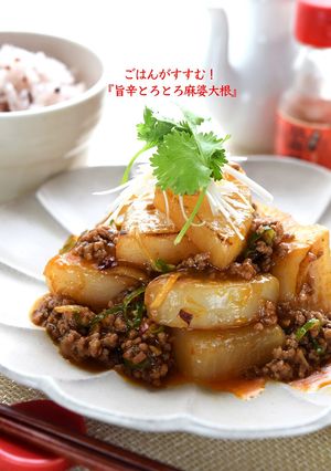 夏ごはんがすすむ！旨辛とろとろ麻婆大根-レシピのメイン写真