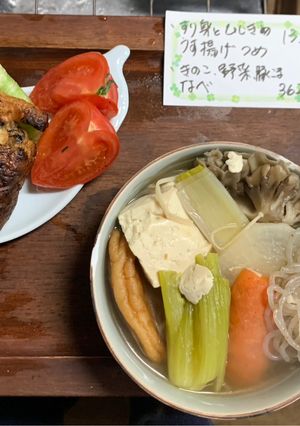 ダイエットチートデイ　すり身巾着-レシピのメイン写真