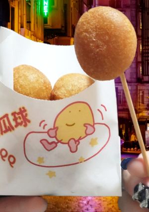 台湾夜市の地瓜球（さつまいもボール）-レシピのメイン写真