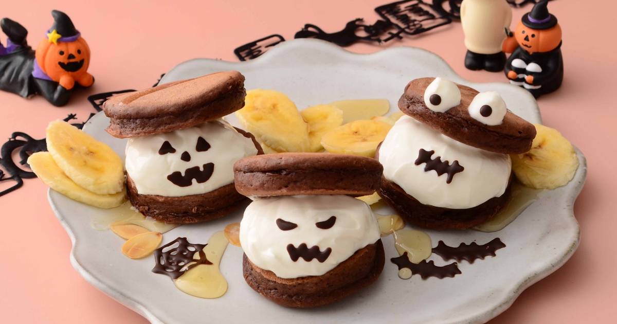 仲良しオバケ☆チョコパンケーキ☆ハロウィン