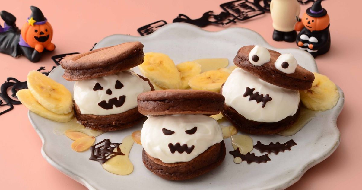 基本からアレンジまで！思わずつくりたくなる「オバケ ホットケーキ