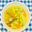 ミックス野菜のカレースープ