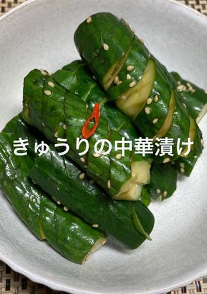 きゅうりの中華漬け-レシピのメイン写真