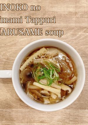 食べるスープ　きのこたっぷり春雨スープ-レシピのメイン写真