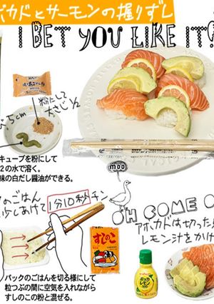 2024冬の鍋レシピ／番外編-レシピのメイン写真