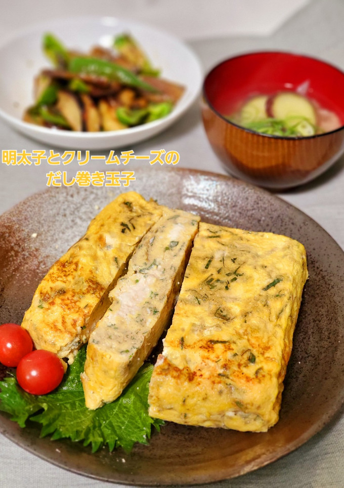 大葉と明太子とチーズのだし巻き玉子-レシピのメイン写真