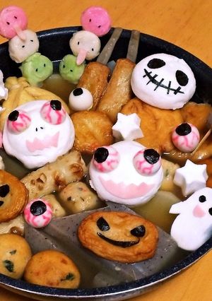 ちょっと怖めハロウィンおでん☆簡単ごはん-レシピのメイン写真