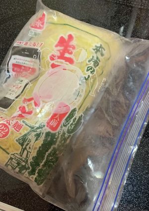 生ラーメン 冷凍保存-レシピのメイン写真