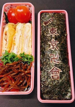 東京リベンジャーズ キャラ弁-レシピのメイン写真